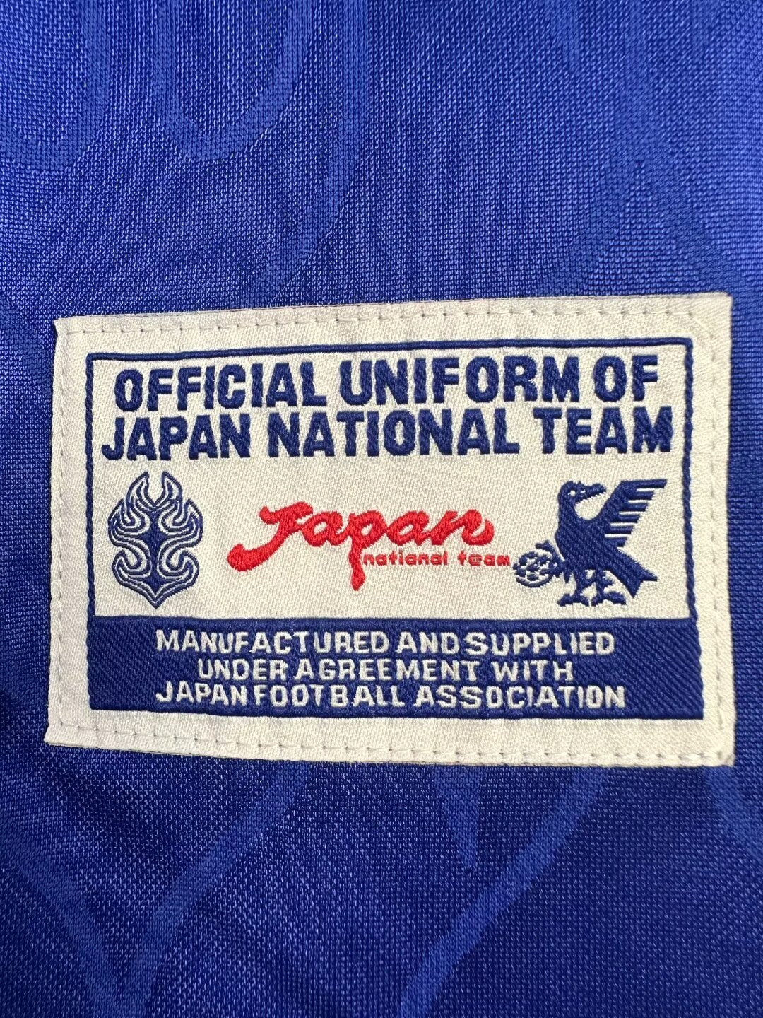 JAPAN RETRO JERSEY ll 1994 (FAN VERSION)